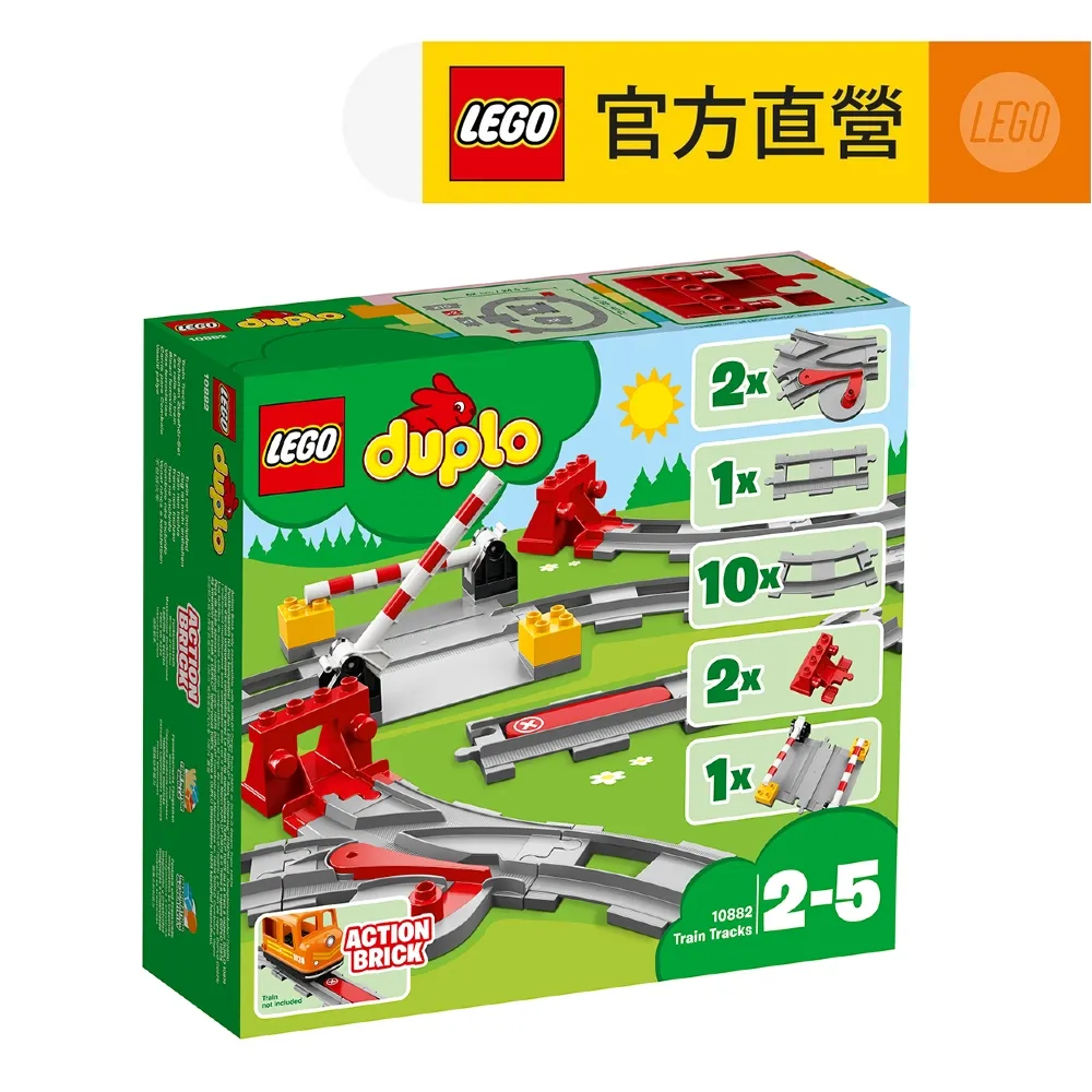 LEGO樂高10887 得寶我的自由創意趣玩箱幼兒拼搭積木益智玩具禮物 歷史價格詳細信息