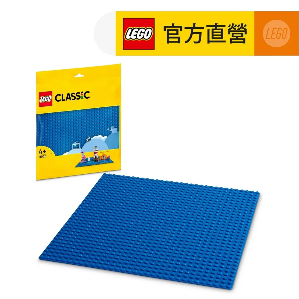 LEGO 11025 藍色底板 歷史價格詳細信息