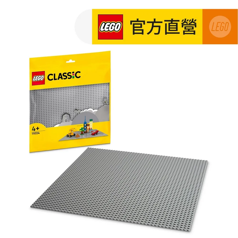 LEGO 11024 灰色底板 歷史價格詳細信息