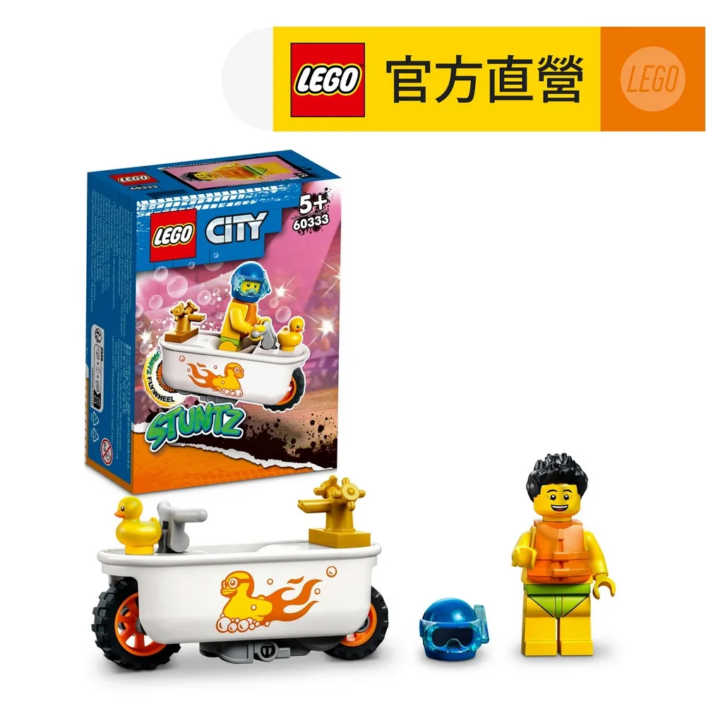 LEGO樂高 城市系列 60323 特技飛機 歷史價格詳細信息