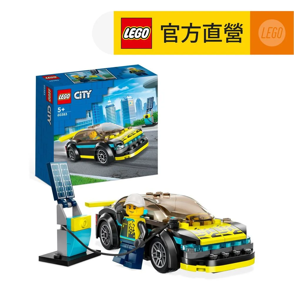 LEGO樂高 城市系列 60383 電動跑車 歷史價格詳細信息