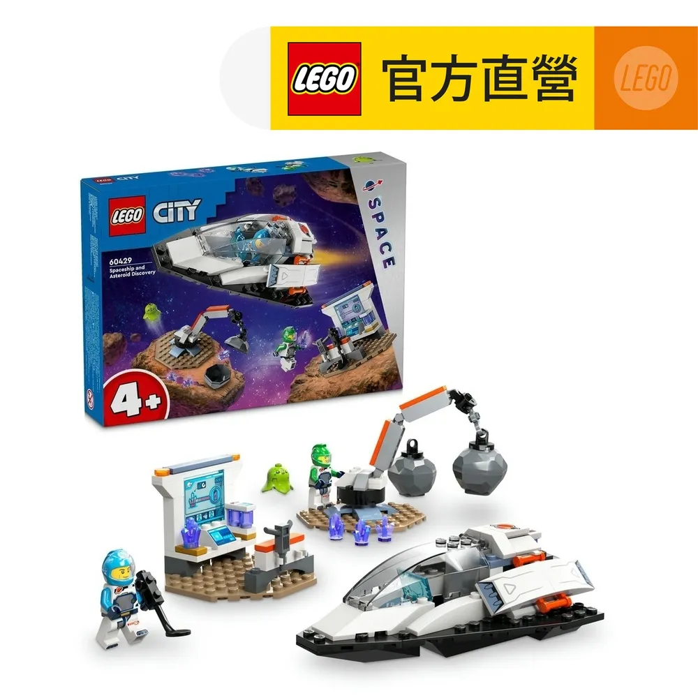 LEGO樂高60229 城市系列火箭組裝與運載中心男孩拼搭益智積木玩具 歷史價格詳細信息