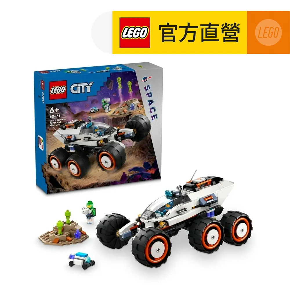 LEGO樂高 城市系列 60439 太空科學實驗室 歷史價格詳細信息