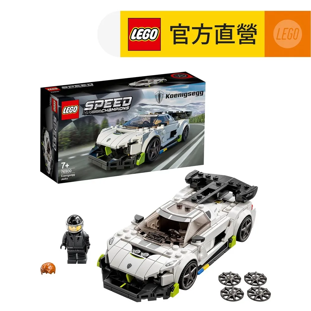 LEGO樂高 極速賽車系列 76920 Ford Mustang Dark Horse Sports Car 歷史價格詳細信息