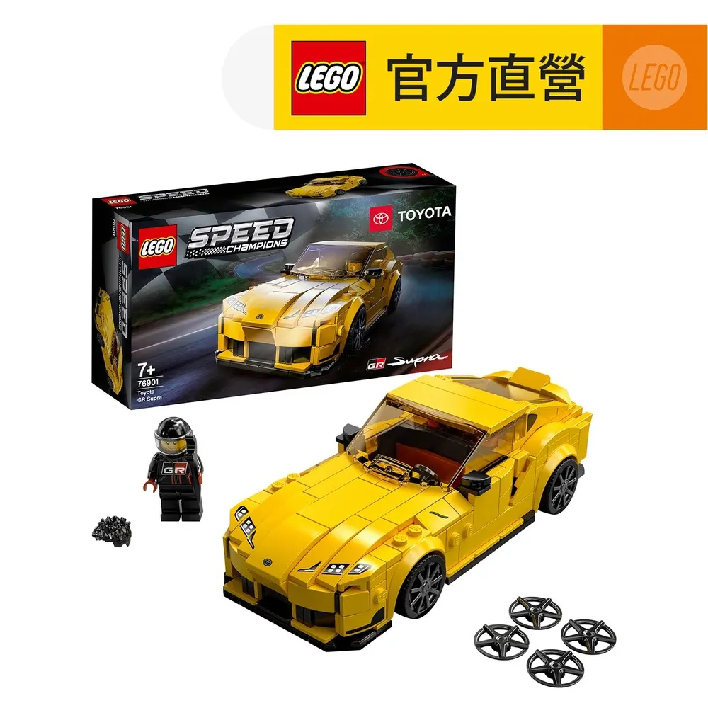 LEGO樂高 極速賽車系列 76901 Toyota GR Supra 歷史價格詳細信息