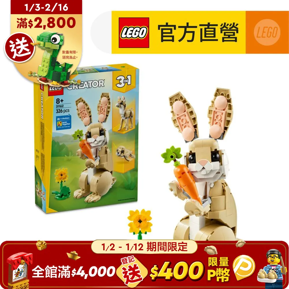 創意百變系列3合1 31161 中世紀飛龍 歷史價格詳細信息