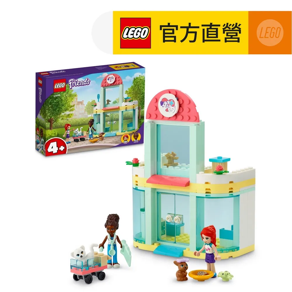 LEGO樂高 Friends 41395 友誼巴士 歷史價格詳細信息
