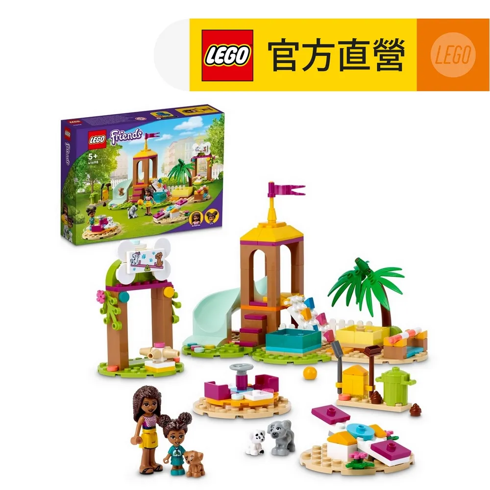 LEGO樂高 Friends 41695 寵物診所 歷史價格詳細信息
