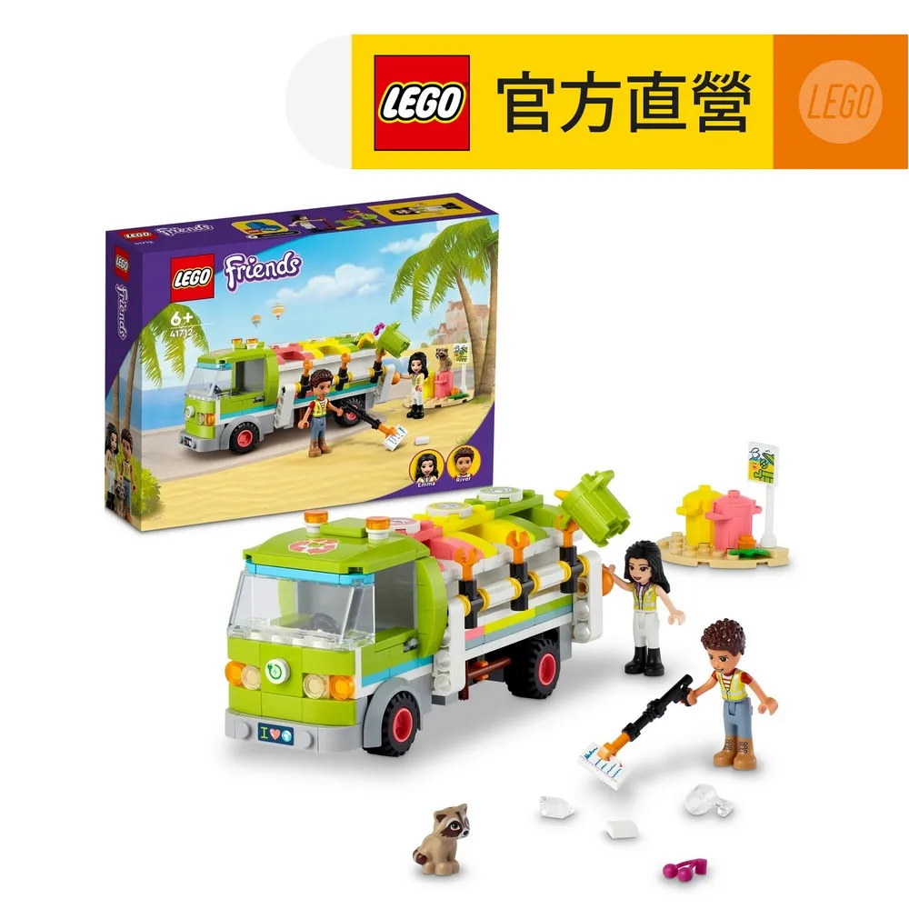 LEGO 40712 迷你火箭發射台 太空系列 歷史價格詳細信息