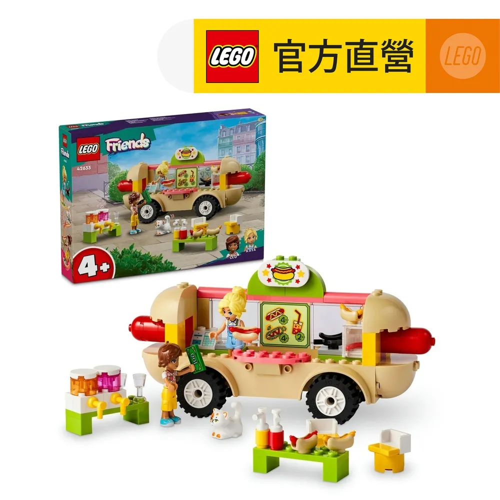 LEGO樂高 Friends 42632 農場動物獸醫診所 歷史價格詳細信息
