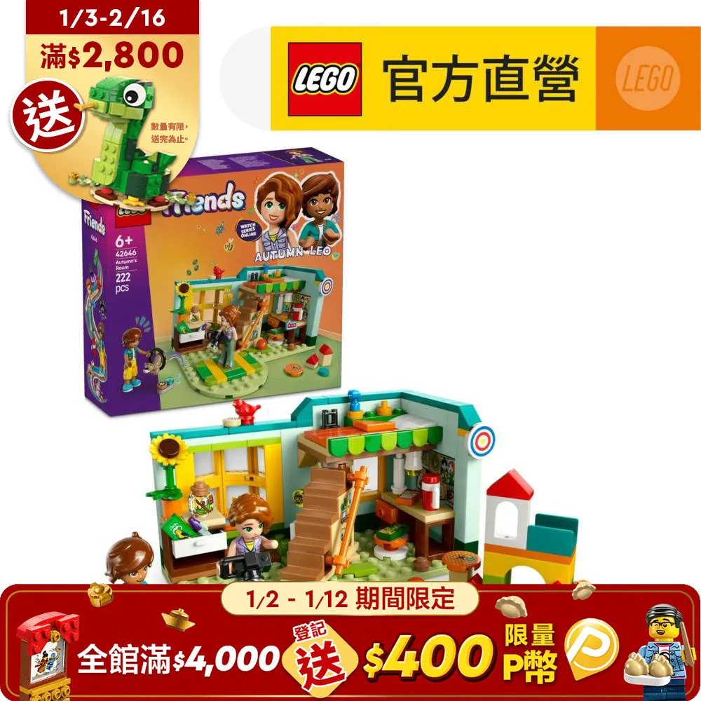 秋的貓 (城邦讀書花園) 歷史價格詳細信息