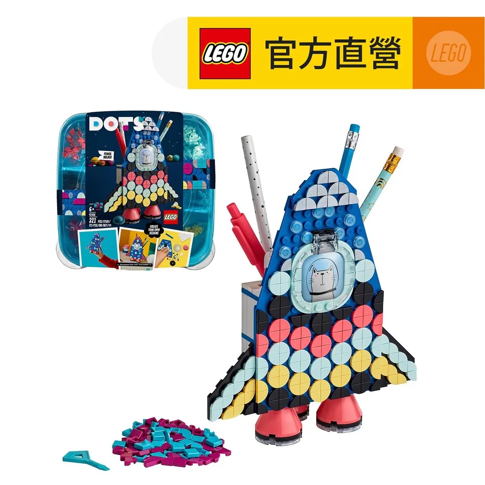 LEGO樂高41926DOTS系列創意派對組合男女孩子拼裝兒童益智玩具 歷史價格詳細信息