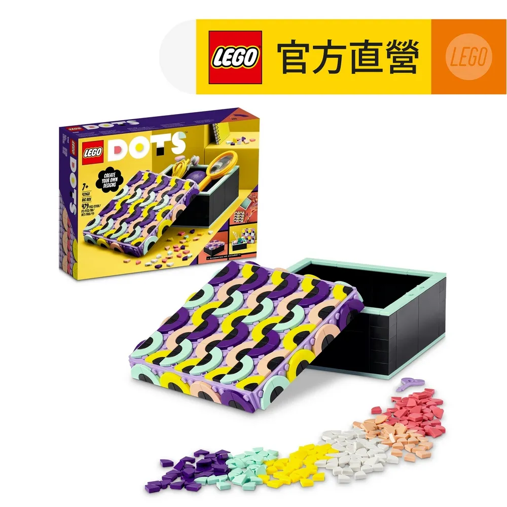 樂高LEGO DOTS 豆豆收納盒 精彩字母豆豆盒 玩具e哥 41950 歷史價格詳細信息