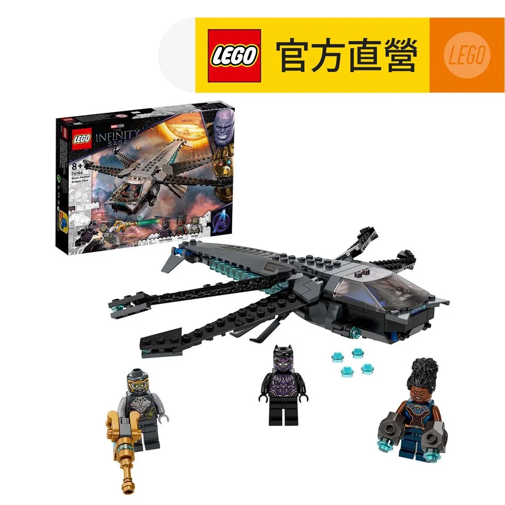 LEGO樂高 Marvel超級英雄系列 76176 Escape from The Ten Rings? 歷史價格詳細信息