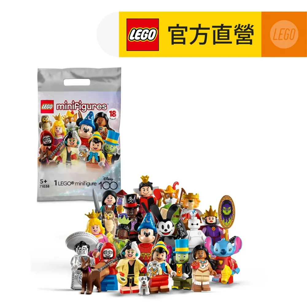 Minifigures 71048 樂高人仔包_第27代 歷史價格詳細信息