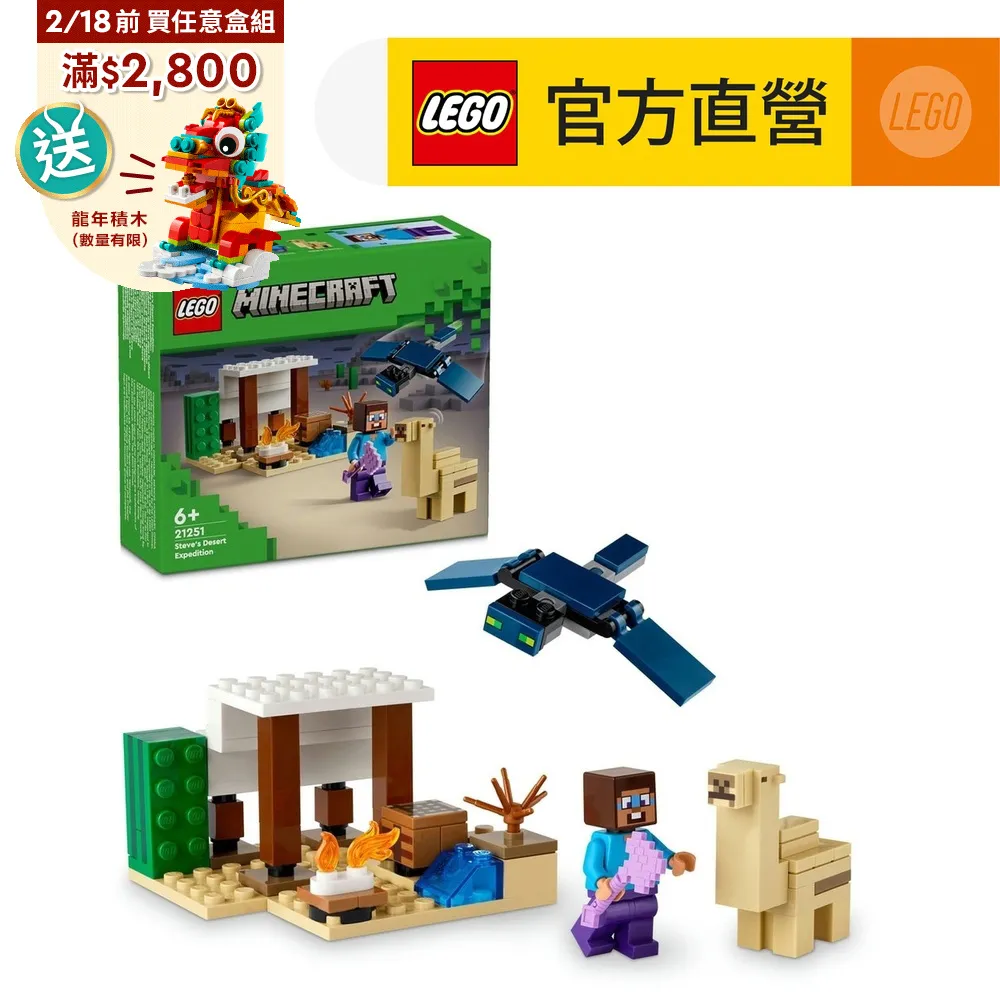 LEGO 21281 Baby Pig's Birthday 歷史價格詳細信息
