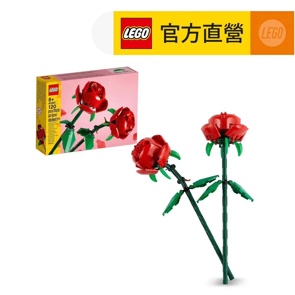 LEGO樂高 花藝系列 40524 向日葵 歷史價格詳細信息