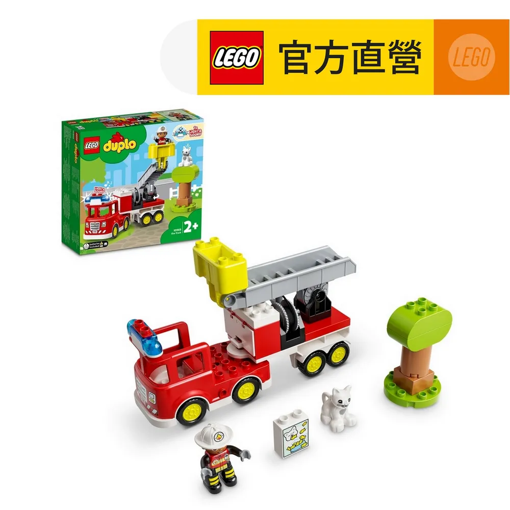 LEGO樂高 得寶系列 10969 救援消防車 歷史價格詳細信息
