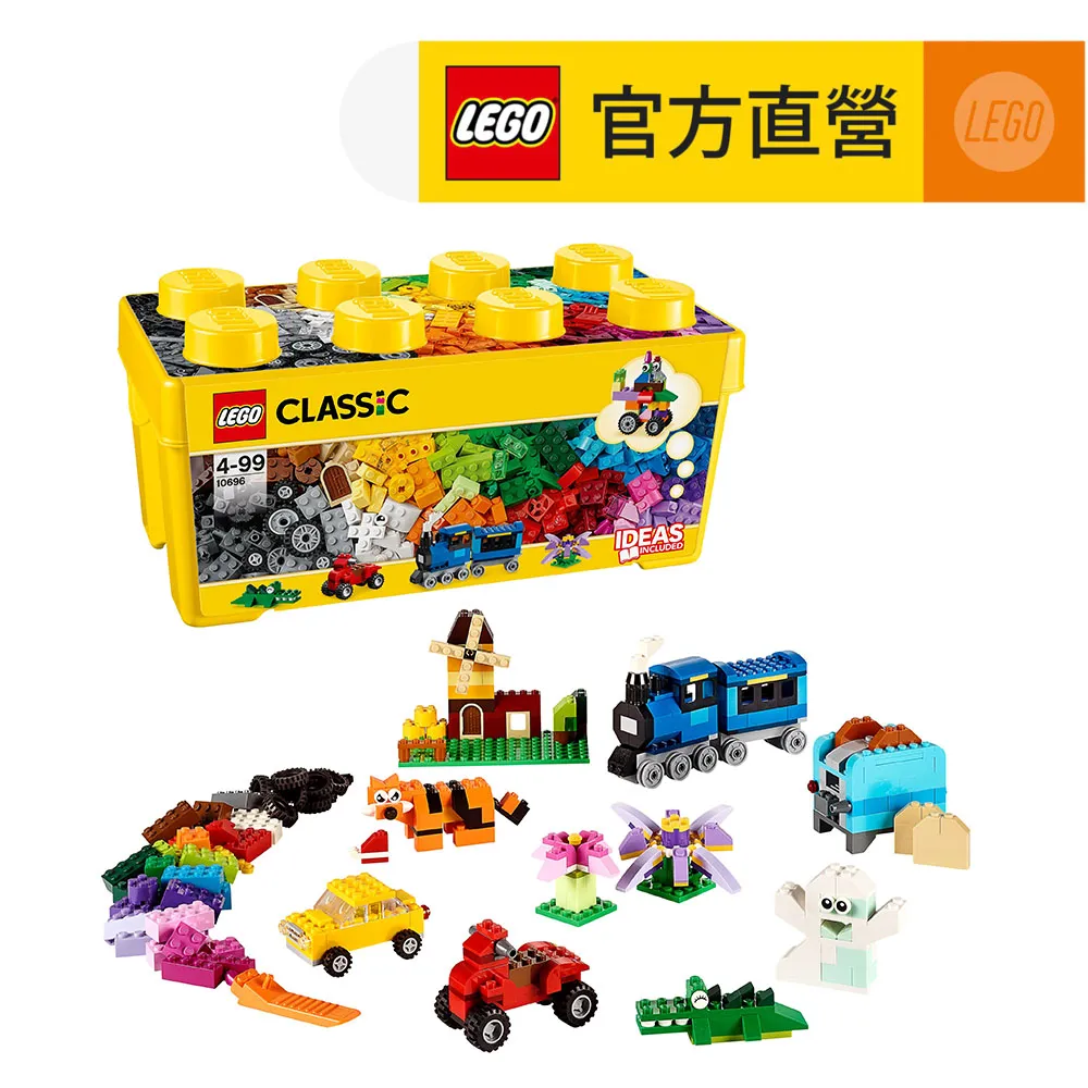 LEGO樂高 經典套裝 10698 樂高大型創意拼砌盒桶 歷史價格詳細信息