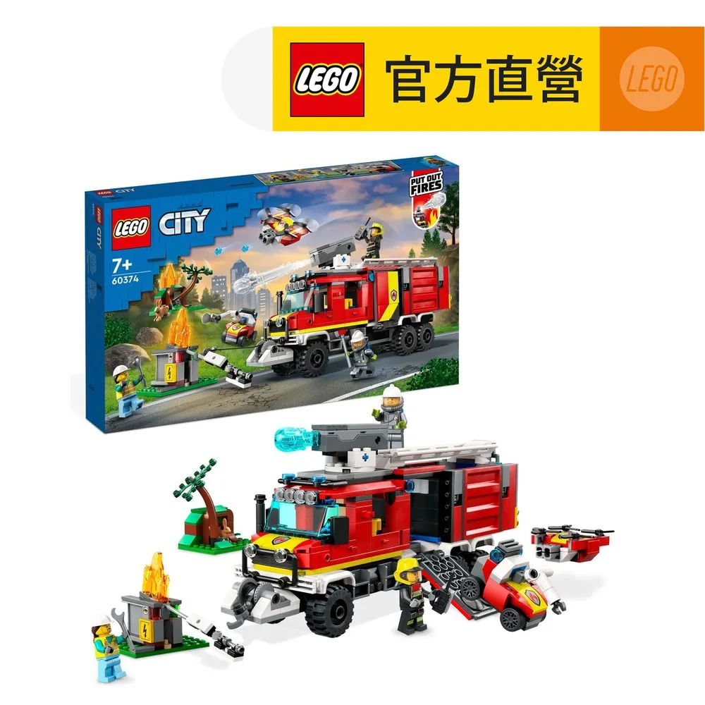 LEGO樂高 60375 消防局和消防車 ToysRus玩具反斗城 歷史價格詳細信息