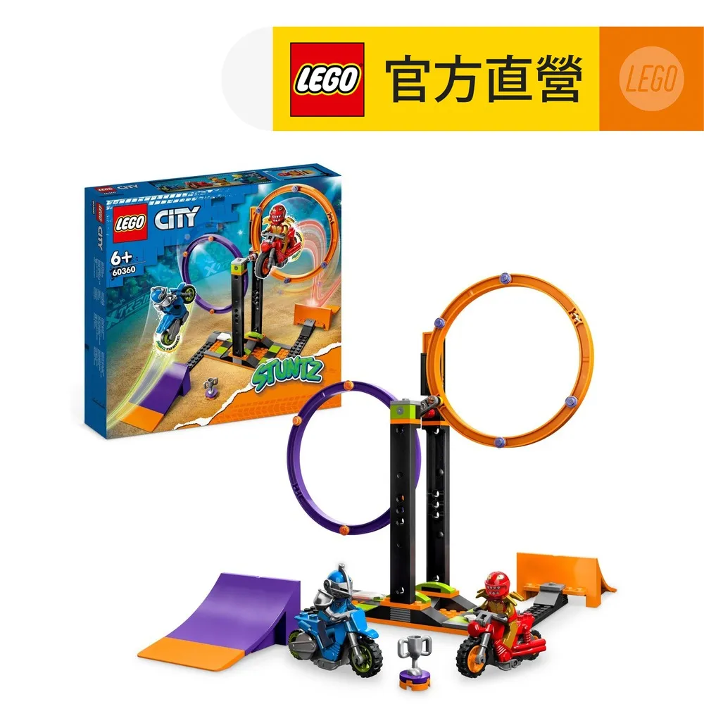 【LEGO 樂高】城市系列 60360 旋轉特技挑戰組(玩具車 交通工具 DIY積木) 歷史價格詳細信息