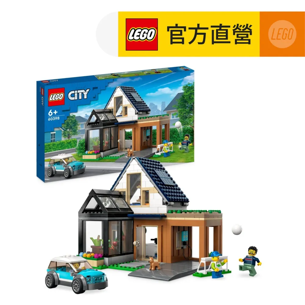 LEGO樂高 城市系列 60398 城市住家和電動車 歷史價格詳細信息