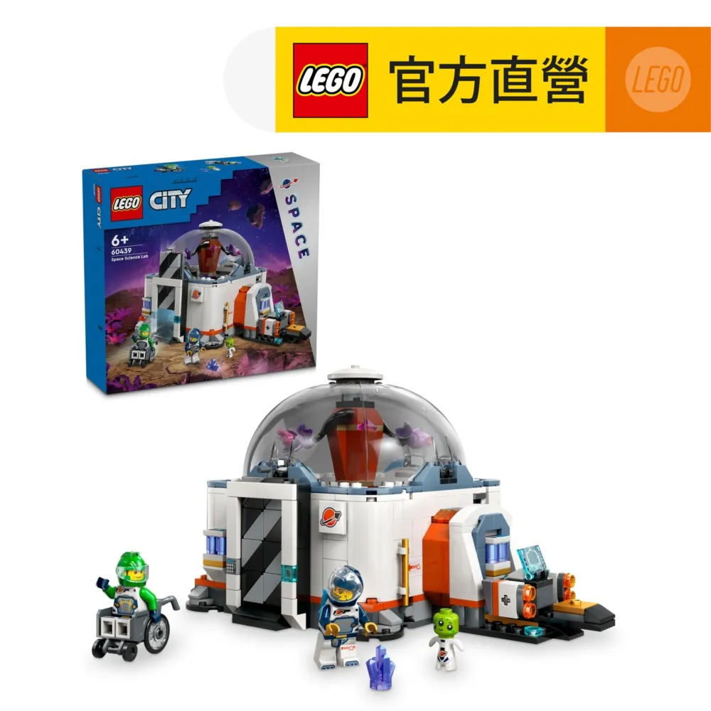 LEGO樂高 城市系列 60429 太空船和小行星探索 歷史價格詳細信息