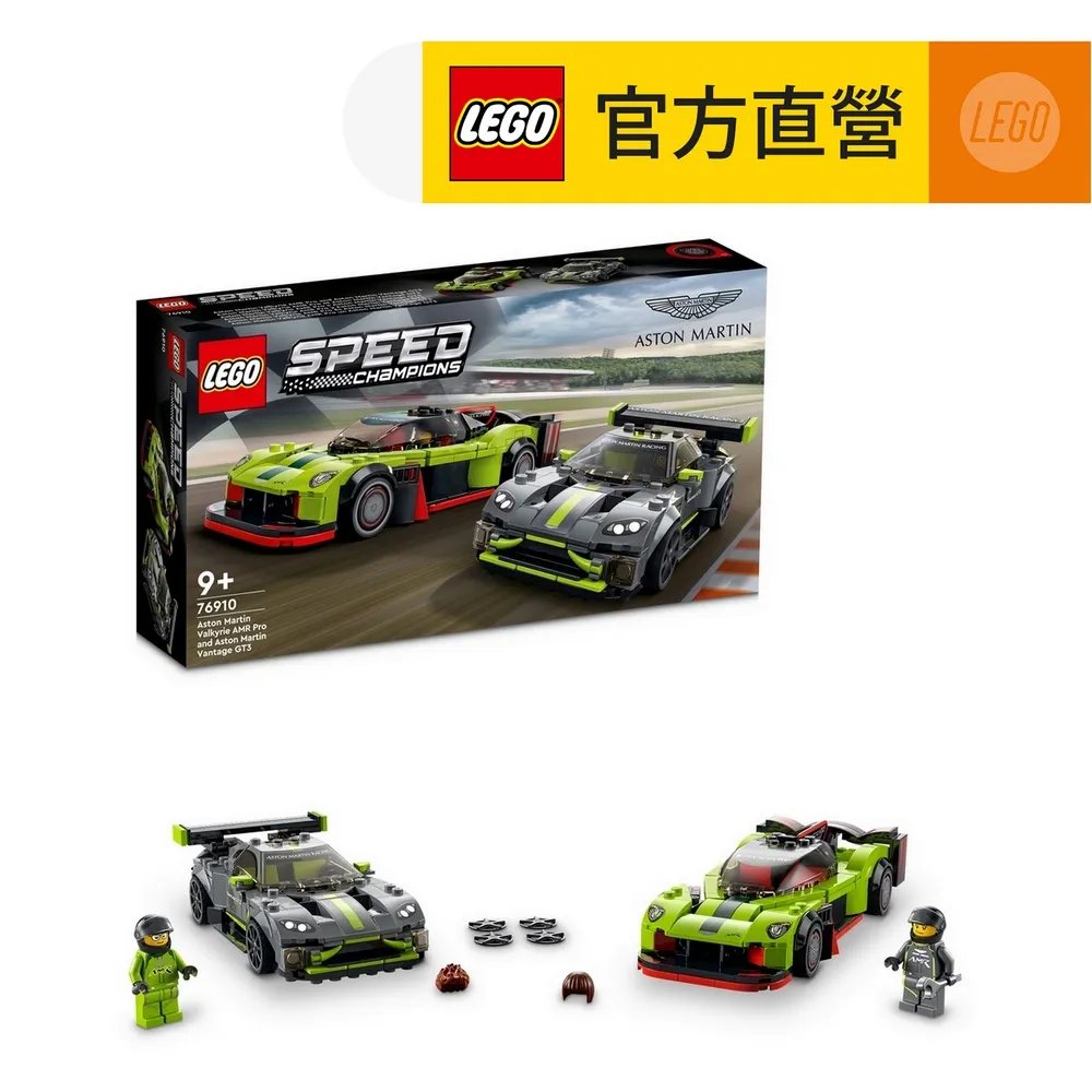 LEGO樂高 極速賽車系列 76920 Ford Mustang Dark Horse Sports Car 歷史價格詳細信息