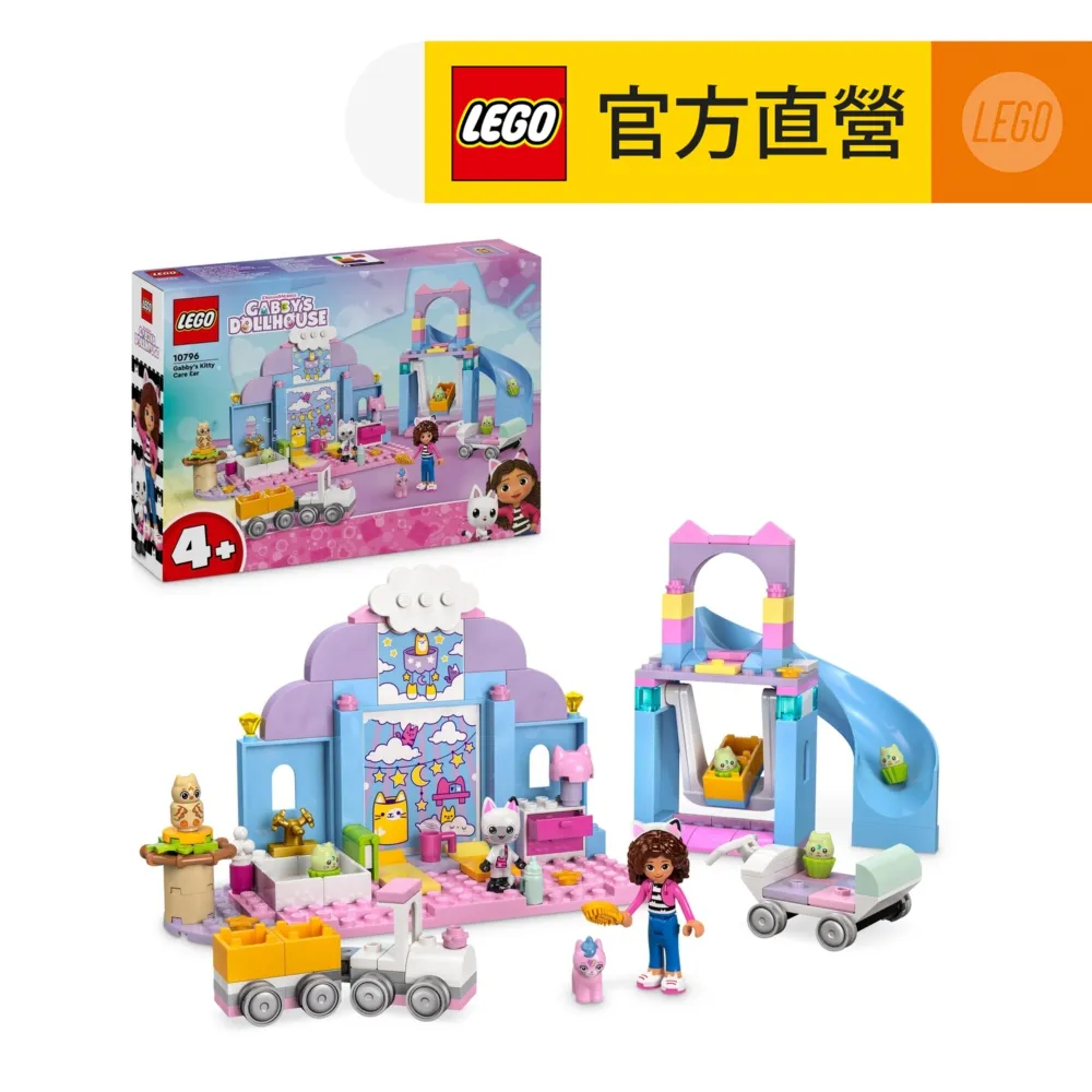 樂高LEGO GABBY'S DOLLHOUSE 蓋比的娃娃屋 蓋比&人魚貓的船與SPA 玩具e哥 10786 歷史價格詳細信息