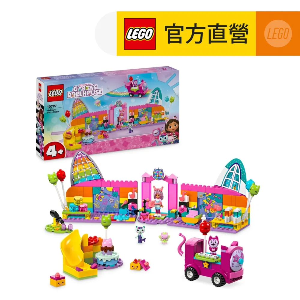 樂高LEGO GABBY'S DOLLHOUSE 蓋比的娃娃屋 蓋比&人魚貓的船與SPA 玩具e哥 10786 歷史價格詳細信息