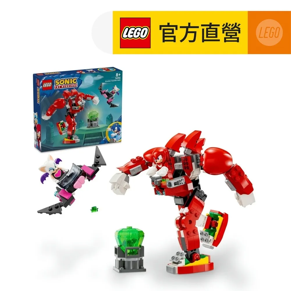 LEGO樂高 音速小子系列 76990 音速小子的速度球挑戰 歷史價格詳細信息