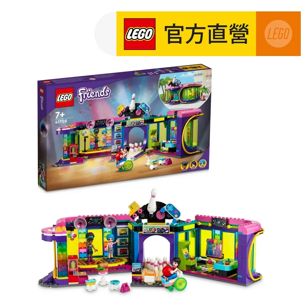 樂高 LEGO 40708 40613 迪士尼  Disney 迷你 阿格拉巴王宮 阿拉丁城堡 愛麗兒的城堡 小美人魚 歷史價格詳細信息