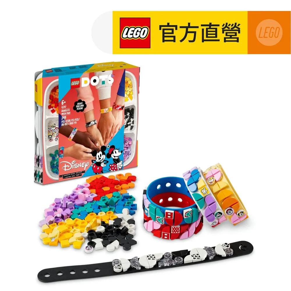 LEGO樂高 DOTS 豆豆樂系列 41948 水果豆豆筆筒-可愛香蕉 歷史價格詳細信息