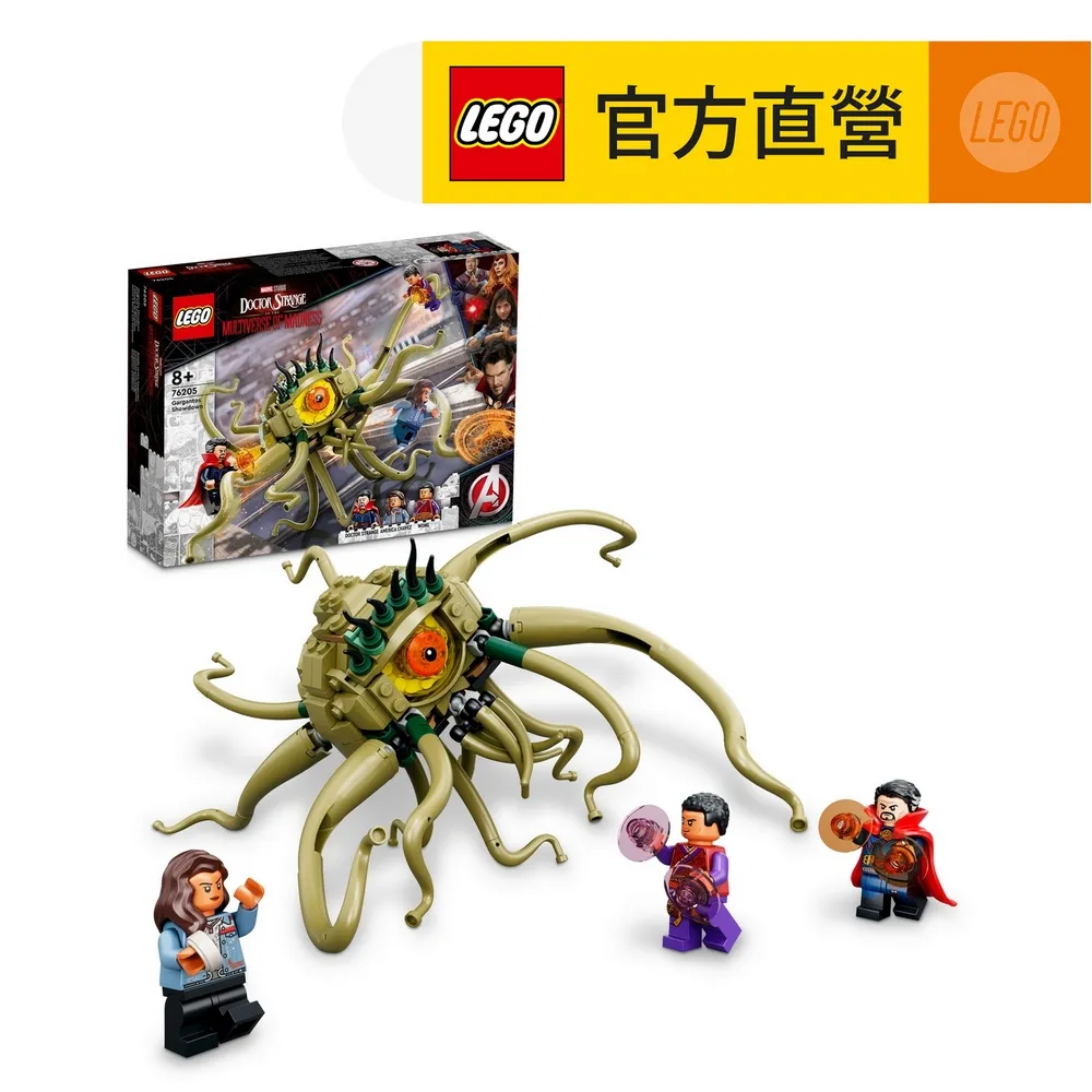 LEGO樂高 Marvel超級英雄系列 76205 Gargantos Showdown 歷史價格詳細信息