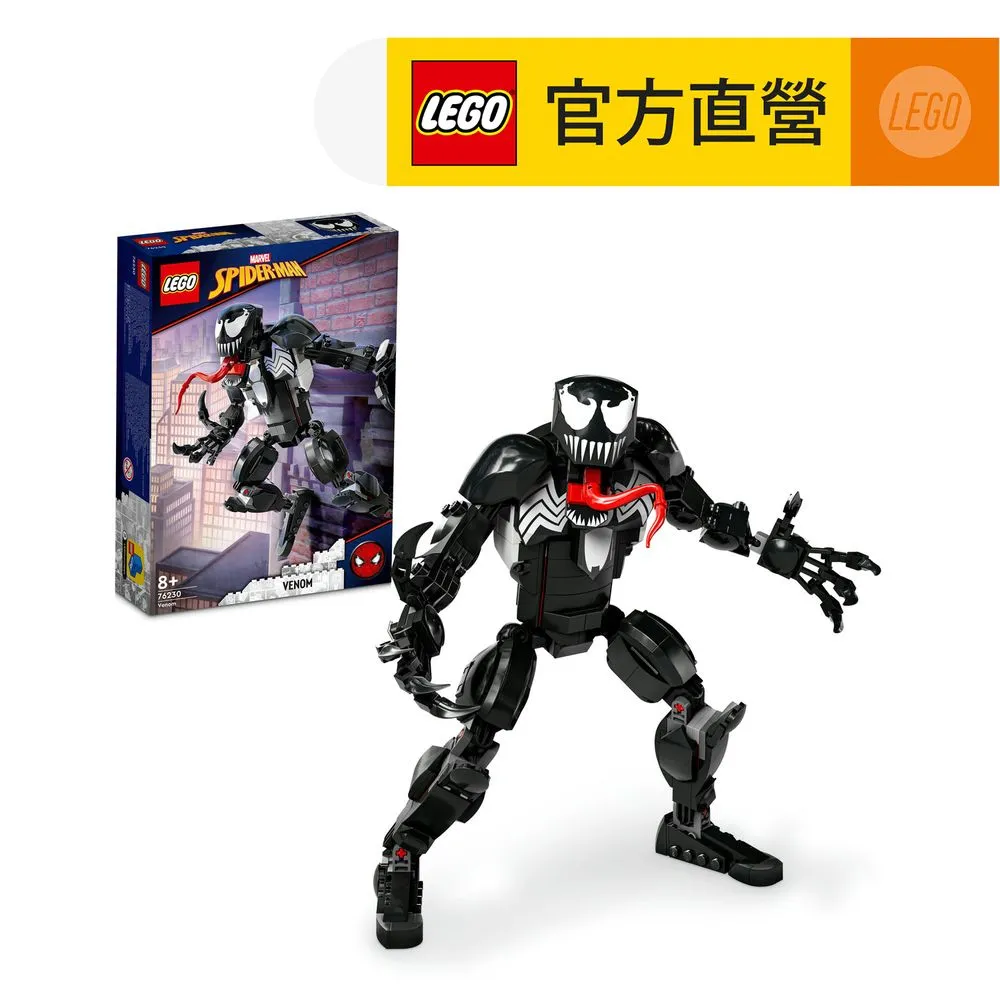 LEGO樂高 Marvel超級英雄系列 76230 Venom Figure 歷史價格詳細信息