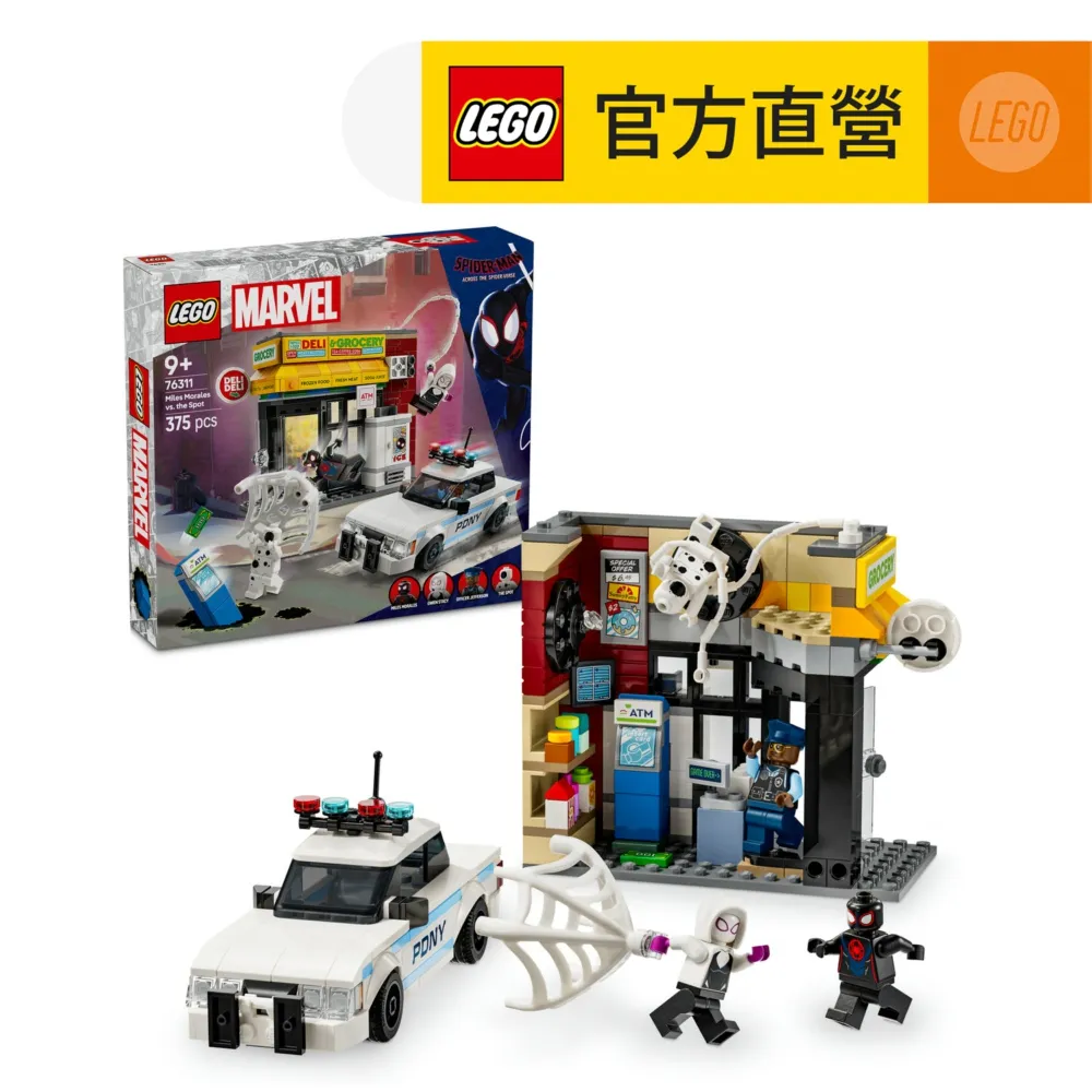 蜘蛛人宇宙超帥氣鞋款｜迪士尼 童鞋 電燈運動鞋 球鞋 休閒鞋  蜘蛛人 (多款任選)/K Shoe Plaza 歷史價格詳細信息