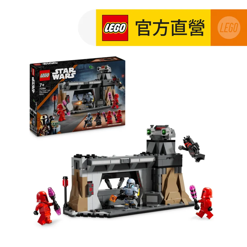 LEGO 75386 SW-帕茲維茲拉與莫夫吉迪恩的死鬥 歷史價格詳細信息