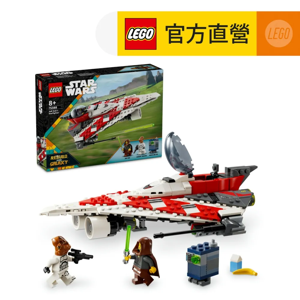 LEGO 75381 機器傭兵毀滅者機器人 Droideka 星戰 系列 歷史價格詳細信息