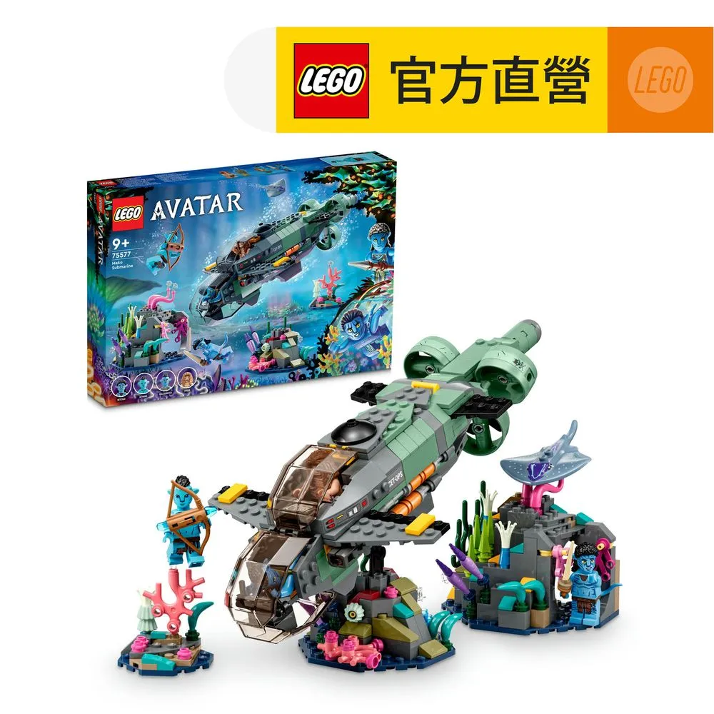 LEGO樂高 Avatar 75577 Mako Submarine? 歷史價格詳細信息