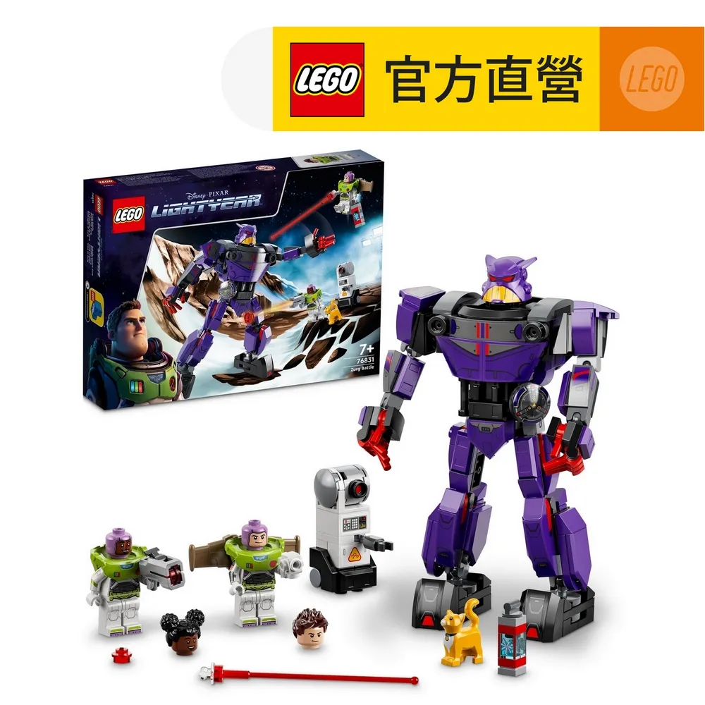 【LEGO 樂高】迪士尼系列 76830 Zyclops Chase(巴斯光年 玩具總動員 DIY積木) 歷史價格詳細信息