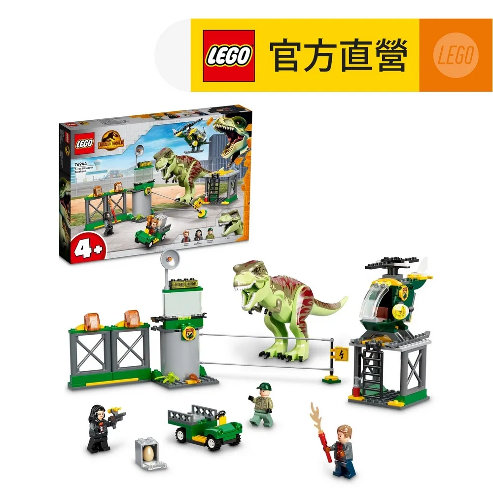 LEGO樂高 侏儸紀世界 76944 T. rex Dinosaur Breakout 歷史價格詳細信息