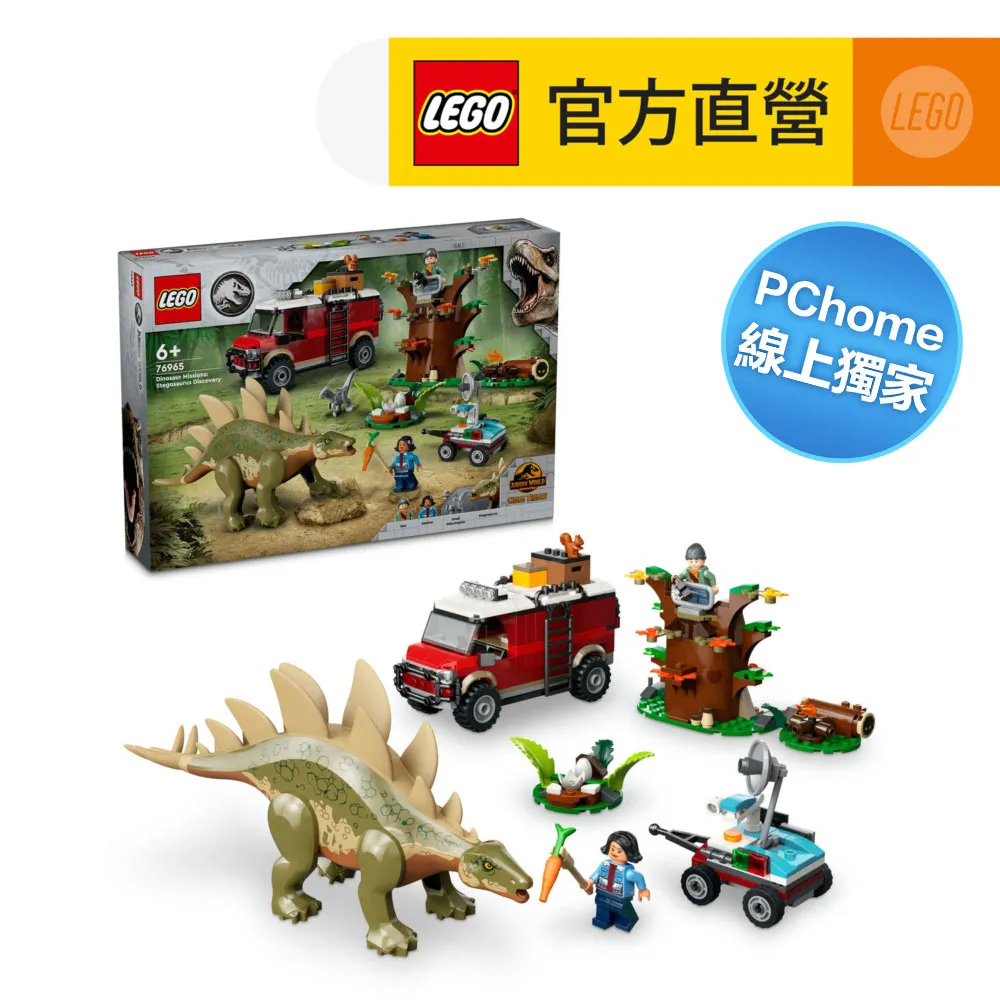 LEGO樂高 侏儸紀世界系列 76961 Visitor Center: T. rex & Raptor Attack 歷史價格詳細信息