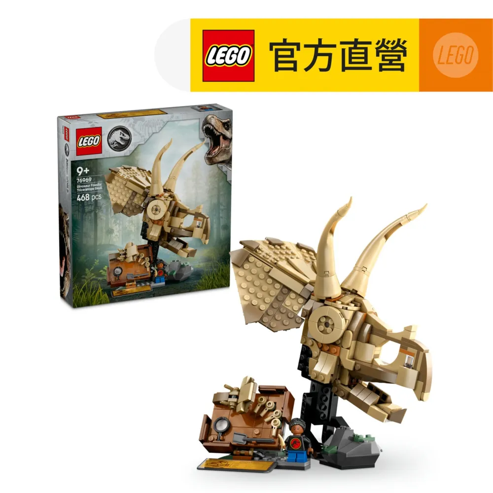 恐龍骨頭一組, 照片實拍（ 客廳玻璃櫃） 歷史價格詳細信息