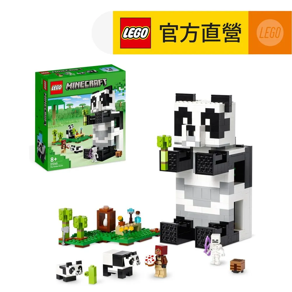 LEGO樂高 Minecraft 21255 地獄傳送門伏擊 歷史價格詳細信息
