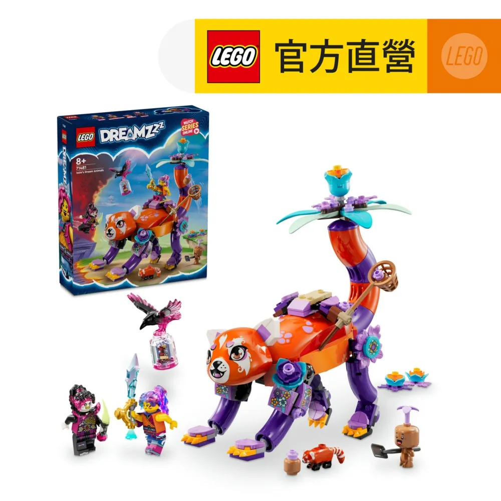 DREAMZzz 71491 馬特歐和綠魔球動感賽車 歷史價格詳細信息