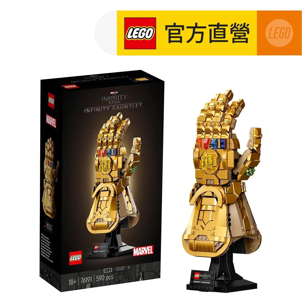 LEGO 76190 Marvel 樂高 漫威 復仇者聯盟 鋼鐵人 Iron Man 鐵霸王裝甲 Iron Monger 歷史價格詳細信息