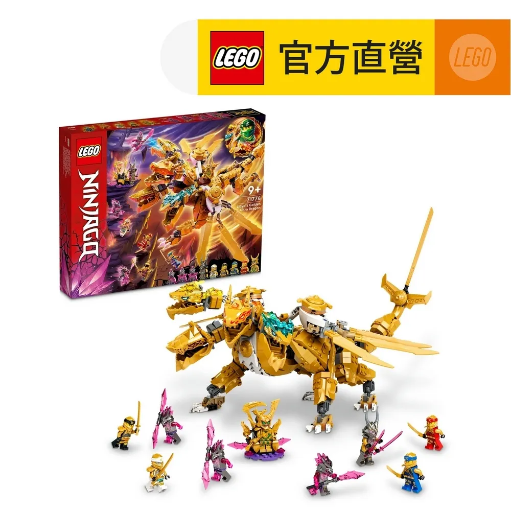 LEGO 樂高 71374 【樂高熊】 任天堂 超級瑪利歐 主機 Nintendo 全新未拆 保證正版 歷史價格詳細信息