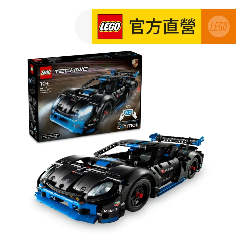 LEGO 42176 保時捷  科技 系列 歷史價格詳細信息