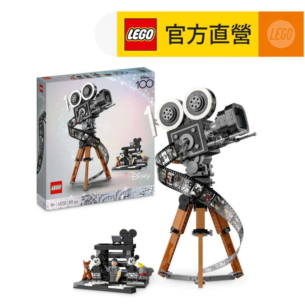 LEGO樂高 迪士尼系列 43220 Peter Pan & Wendys Storybook Adventure 歷史價格詳細信息