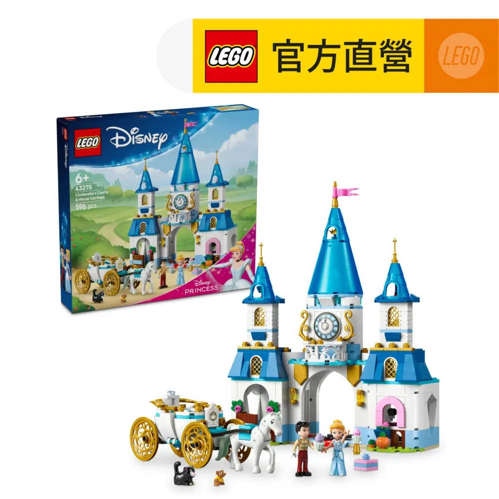 迪士尼公主系列 43270 莫娜的冒險獨木舟 歷史價格詳細信息